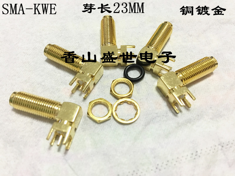 Radio Frequency coaxial connector SMA-KWE SMA female head bending plugboard lengthened total length 23mm waterproof ring
