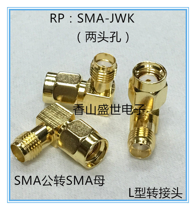 SMA-JWK Anti-pole inner screw inner hole SMA male head turning SMA female head outer screw inner hole SMA bend-type adapter