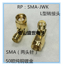 SMA-J revolution RP-SMA-KW mother bend type anti-contact external thread internal thread inner needle SMA adapter