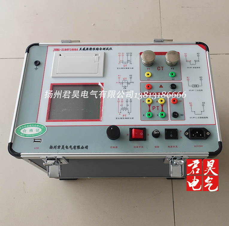 Transformer characteristic comprehensive tester 1000V 600A2500V 600A2500V 1000A