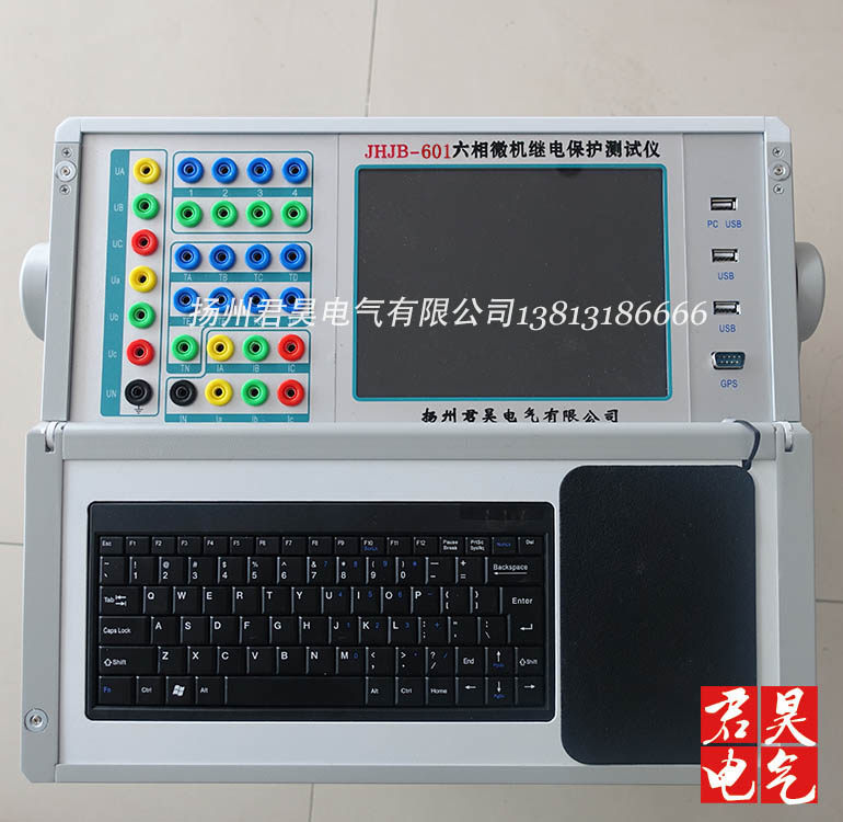 jhjb-601-taobao