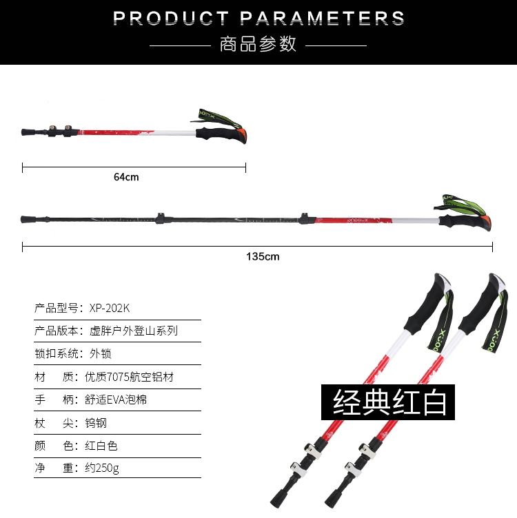 Mua một tặng một chất béo miễn phí đi bộ dính hợp kim nhôm siêu nhẹ telescopic ngoài trời khóa thẳng xử lý gấp không-titan carbon mía