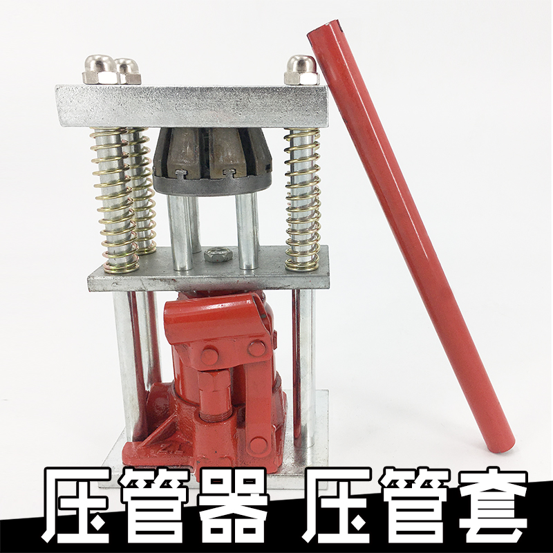 High-pressure tube press Manual hydraulic tube spray presses presses tube high-pressure hose joint machine