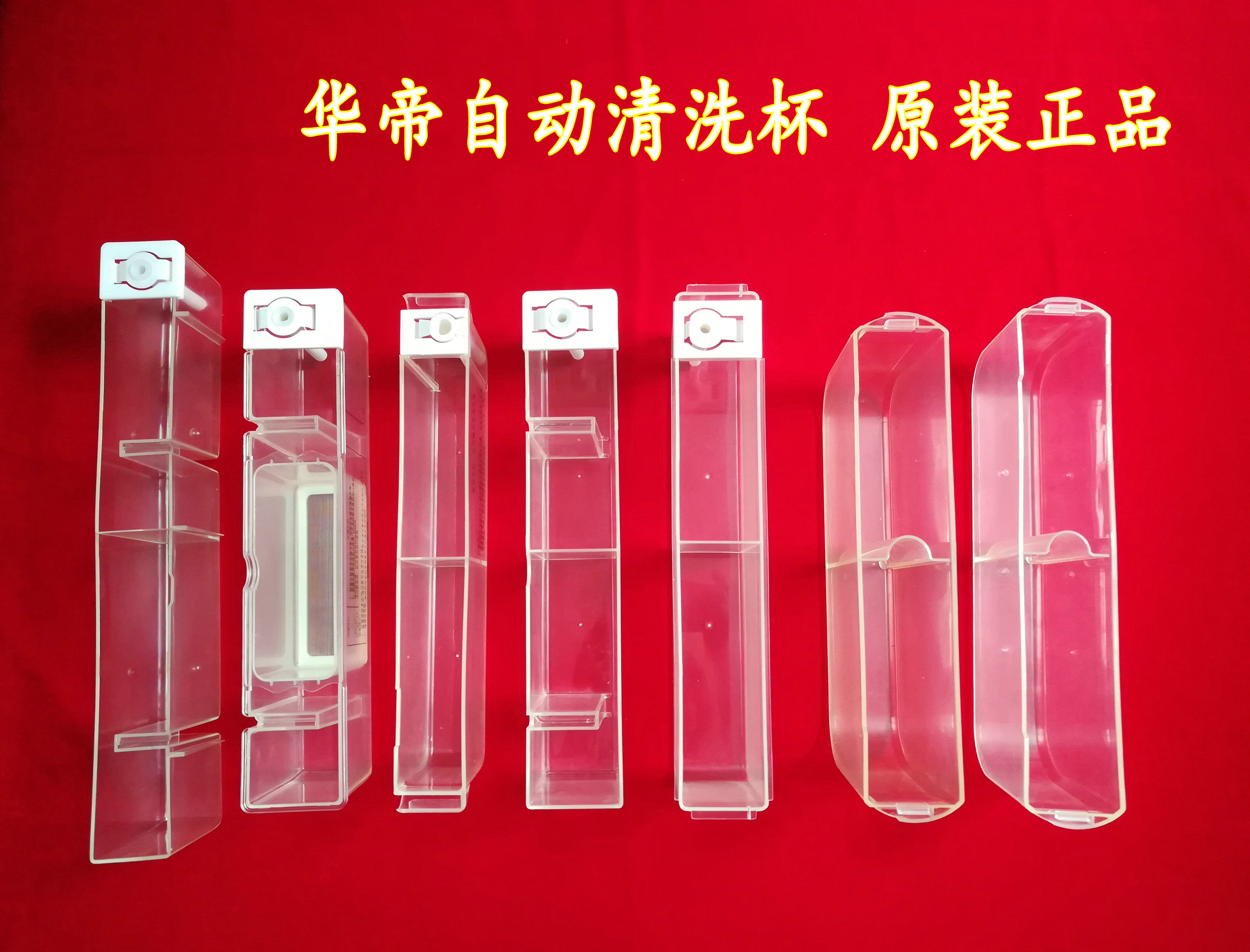 Huadi automatic cleaning cup nozzle E802AZ J608AZ D07FZ 628AZ E618AH factory