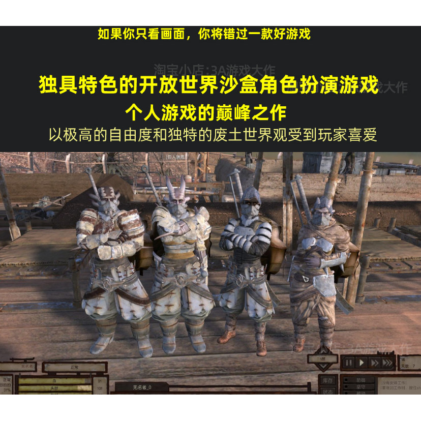 《剑士》Kenshi单机游戏为何无需Steam?修改器、存档、MOD资源如何获取?_游戏大全_淘宝游戏网