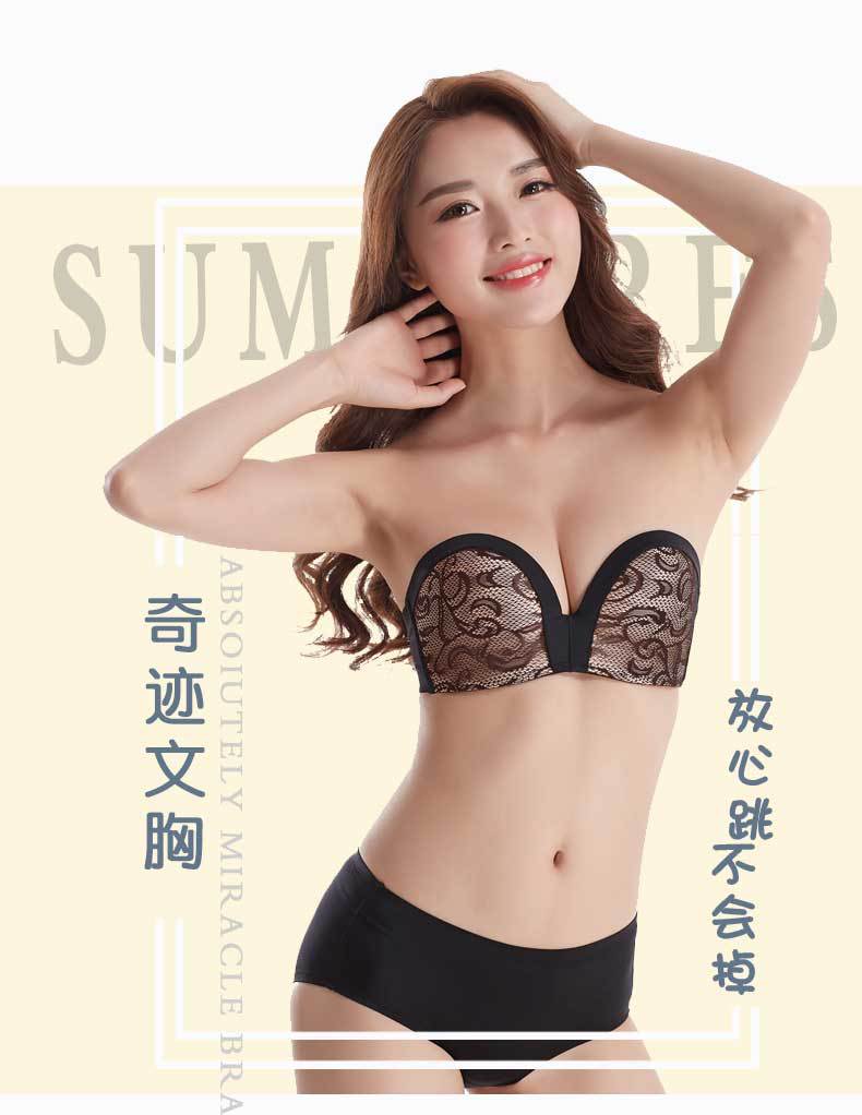 Yên tâm thần kỳ quây áo ngực không có dấu vết không có vòng thép tập hợp ren vô hình váy cưới chống trượt dán ngực shop đồ lót
