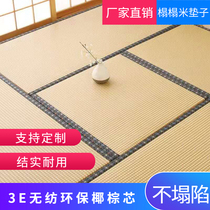 Customized Japanese tatami mattress coconut pad mattress tatami cushion bedroom floating window mattress mattress