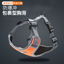 Dog traction rope vest type explosion-proof punching chest harness small medium sized large dog walking dog rope dog chain pet supplies