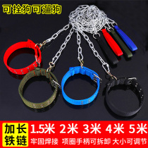 Iron Chain Dogs Traction Rope Large Dogs Medium Dog Small Dog Chain Walking Dog Rope Tethered Dog Neckline Pet Supplies