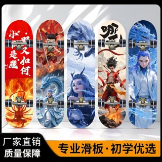 New nezha 2 beginner children's 6-10-15-year-old boys and girls double-warp professional version four-wheel flash scooter