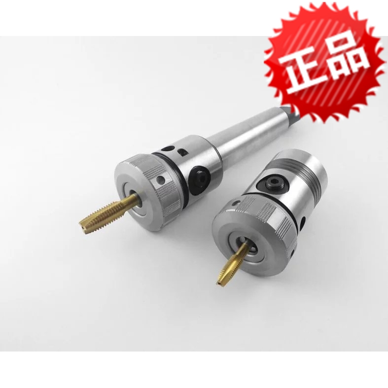 Universal type rigid tapping clamping head TC16 TC20 wire cone collet suitable for tapping machine milling machine drilling machine