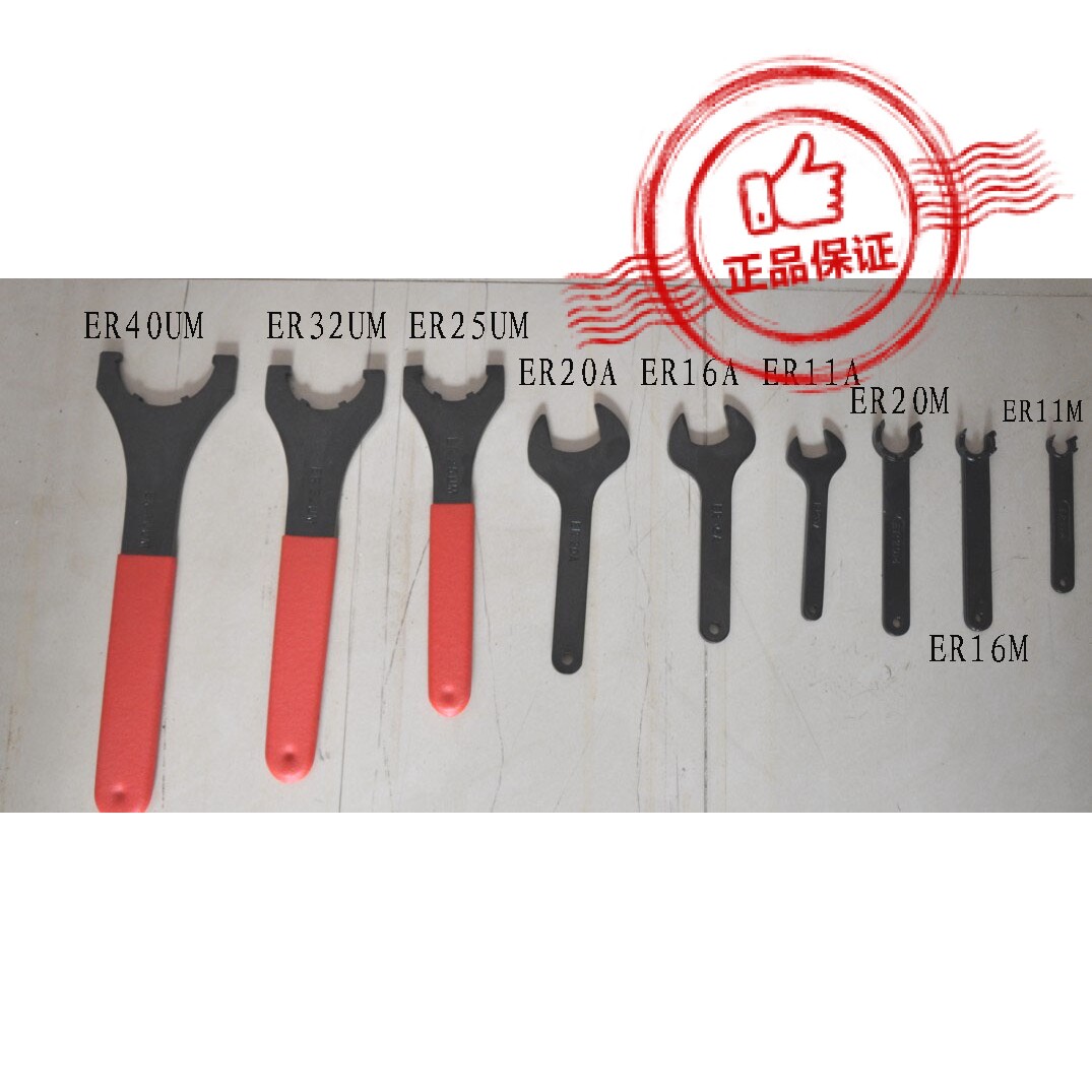 ER Chuck Fork Wrench Crescent Wrench Hook Wrench Mohs Handle ER Cartridge Nut Nut Nut