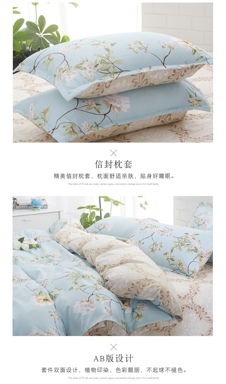 Ins ba hoặc bốn bộ chăn bông phủ chăn bông trải giường 1,5m1,8 mét đơn sinh viên 2 mét chăn ga gối đệm cưới