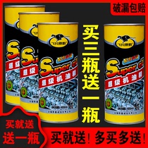 Car engine internal protective agent burning oil cleaning agent additive anti-wear curing agent