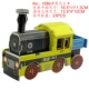 1689-F-Steam Train