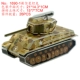 Молочный белый 1690-1 Сермантан