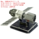 1689-K-Shenzhou № 11
