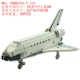 1689-P-Aerospace Плана