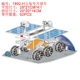 1892-H Jade Rabbit Monthly Car