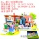 MS1704 Villa Mansion Pavilion Box Pult Pult