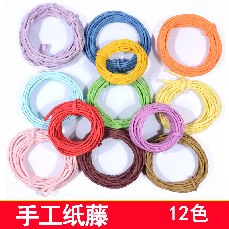 Color paper rattan flower woven material paper diy flower bud floral rose handmade creative children