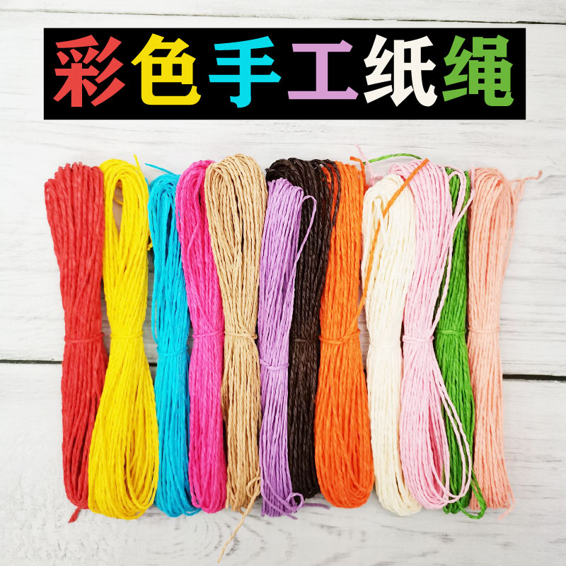 Color handmade paper rope weaving rope kindergarten art decoration material creative diy color rope 12 color rope painting material
