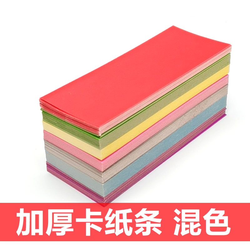 Thick-up note with homemade colored card fragmentation card thickening painting paper children's kindergarten primary school