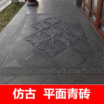 Tang language brick carving Chinese antique building materials Ancient green brick floor brick outdoor garden courtyard floor tile 30cm