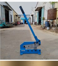 Ruihe manual shearing machine Stainless steel iron material shearing machine thickened plate knife shearing tool