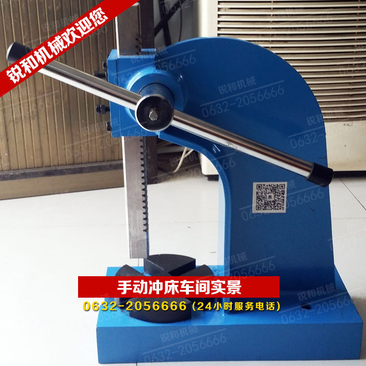 Ruihe hand plate press Manual punch hand beer machine Red metal punch Easy to press forming machine Small and simple