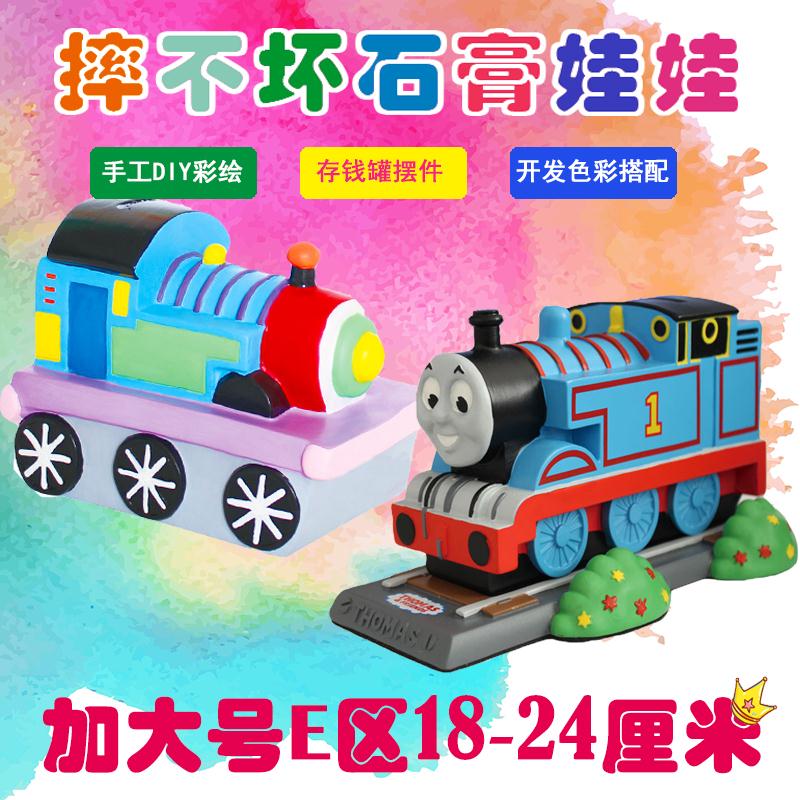 E Area No 2 Children's DIY toy non-gypsum doll white billet painted color painted gypsum image manual mold