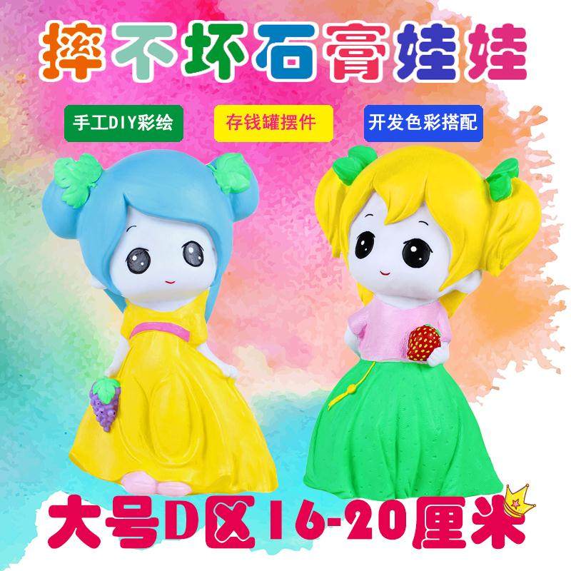 D Area No 2 can not fall bad plaster doll white embryo factory slush coating erotic couple models painted white mold coloring