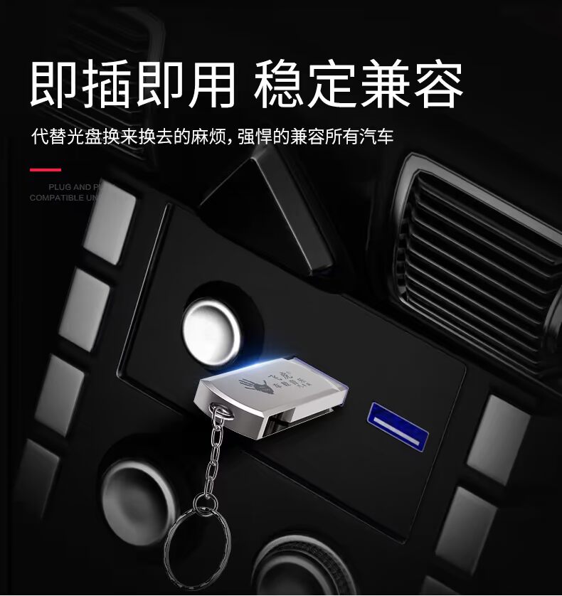Đĩa u gắn trên xe hơi với bài hát mp3 nhạc lossless 32g Ổ đĩa flash USB cung cấp dj xe chất lượng cao với trình phát Bluetooth - Trình phát TV thông minh củ phát wifi 4g
