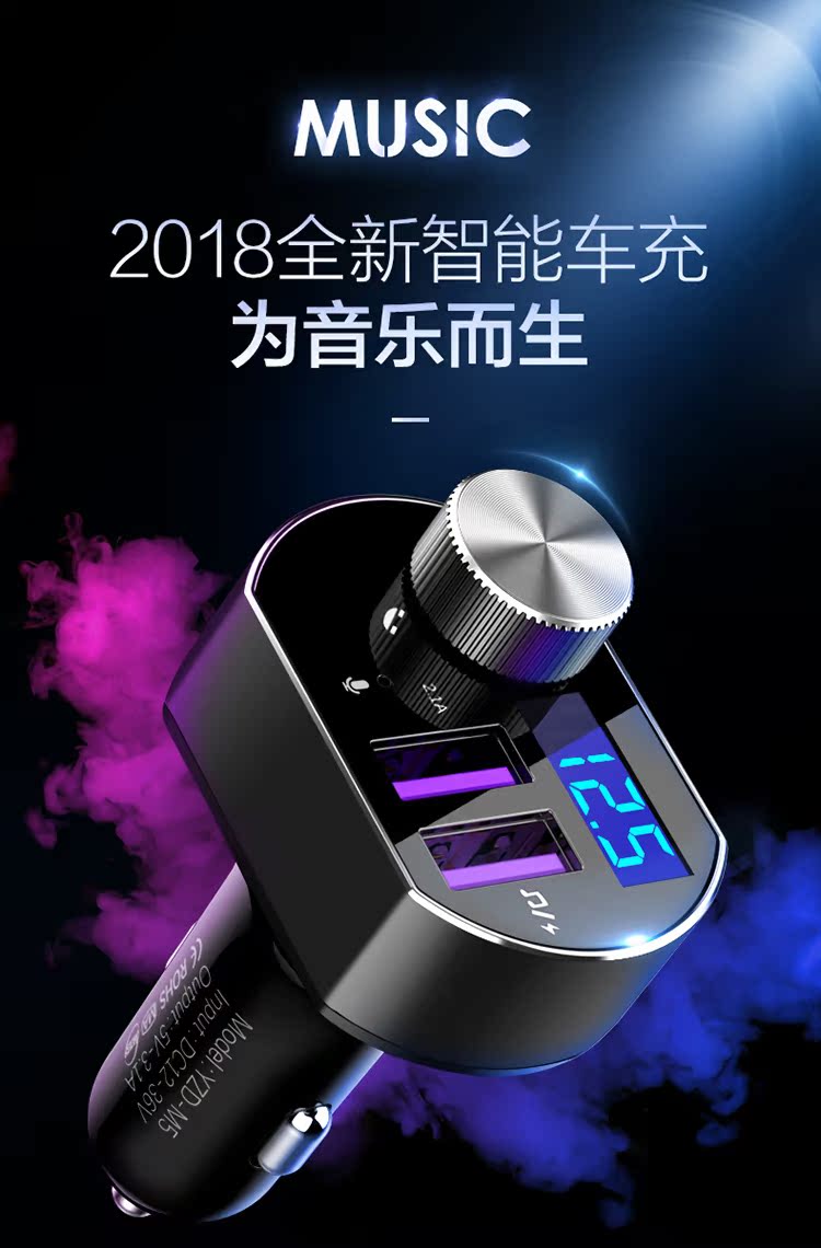 bộ tiếp sóng wifi Flying Tiger Car MP3 Player Đa chức năng Bộ thu Bluetooth Âm nhạc U Đĩa Xe Thuốc lá Bật lửa Xe hơi - Trình phát TV thông minh