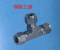 Stainless steel 304 die forging three-way joint Die forging three-way