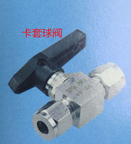 Stainless steel 304 card sleeve ball valve