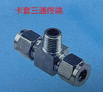 Stainless steel 304 ferrule tee Connector Ferrule tee terminal