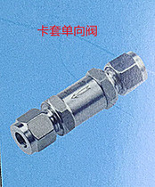 Stainless steel 304 card sleeve check valve