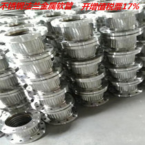 304 flange Stainless steel industrial metal hose bellows pipe Chemical pipe High temperature resistant steam pipe 16KG