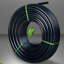 32 threading pipe 25 water supply pipe 50pe pipe national standard 20 drinking water pipe 50 hot melt thickened plastic pipe pe water pipe