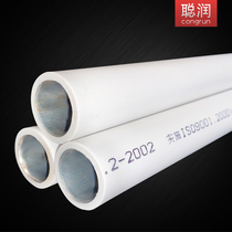 Hot melt ppr25 boiler stainless steel core 32 Shanghai Jinniu high temperature steel plastic composite heating 1 inch hot water pipe