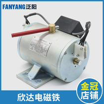 Ningbo Hinda électromagnet DZS800AB01D1 900 DZS200 DZS350 frein de frein à ascenseur