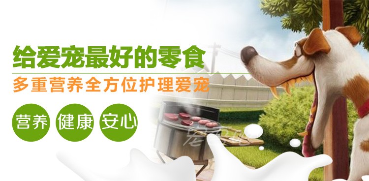 Gà dải cà rốt quốc gia 400g Chó già Đồ ăn vặt Thú cưng Chó Teddy Gà dải Gà ăn vặt - Đồ ăn vặt cho chó do an cho cho