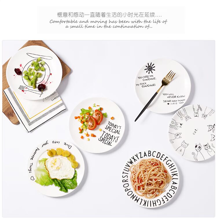 Tấm ăn sáng phong cách Bắc Âu Bộ đồ ăn phương Tây bít tết bánh snack tấm trái cây sáng tạo chữ gốm tấm đĩa giấy