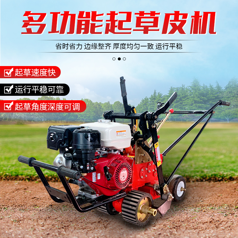 Multifunction automatic cut off petrol drafting peeler hand-propelled self-propelled lawn mower draft width customizable-Taobao
