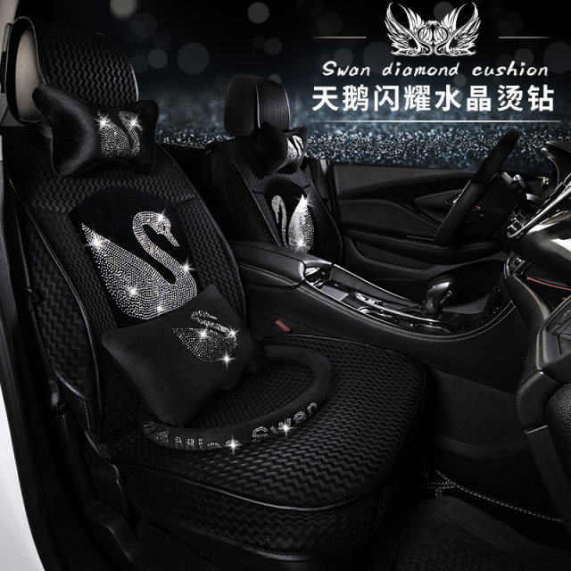 Car seat cushion for women spring and autumn ventilated new diamond-encrusted seat cushion ice silk breathable all-season all-inclusive anti-slip winter plush