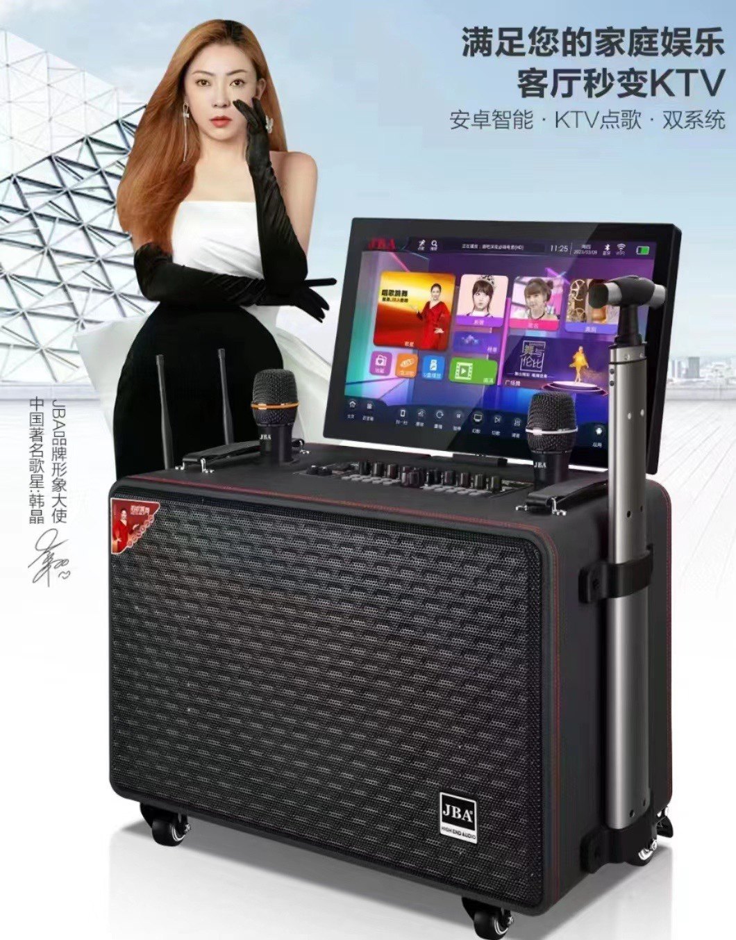 JBA Acoustics H25 Outdoor K Song KTV Show Speaker Square Dance Point Vocals Karaoke Machine Karaoke All-in-one-Taobao