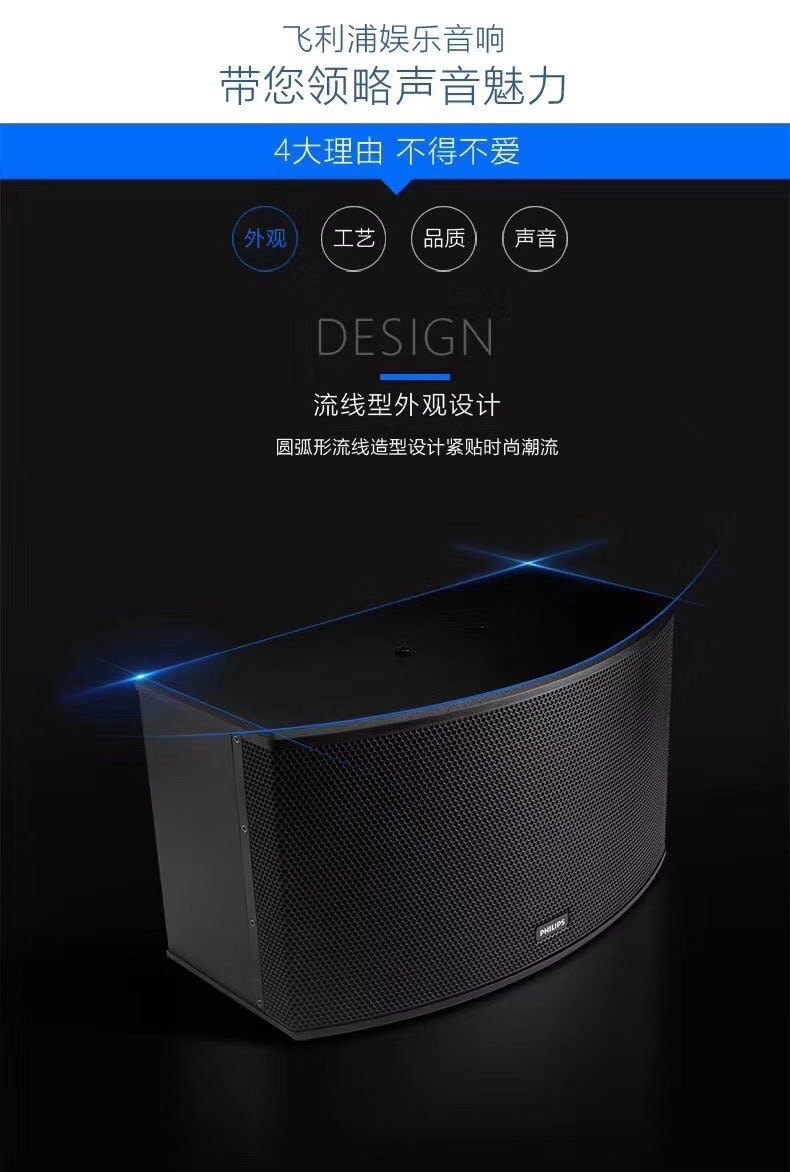 Philips CSS1308 speaker CSS1820 amplifier audio set home professional KTV stage conference room