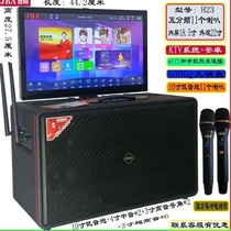 JBA - H23 Outdoor K - Song sound 11 trumpet high power stereo channel with sound card square dance home speaker