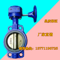 D371X-10 16 Turbo-clamped butterfly valve handle butterfly valve DN65 80 100 125 150 200 250